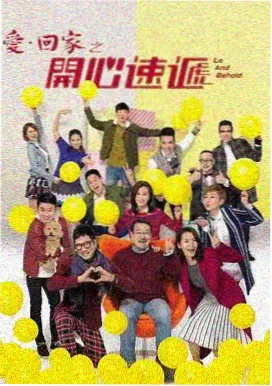 唐顿庄园 英国 2014